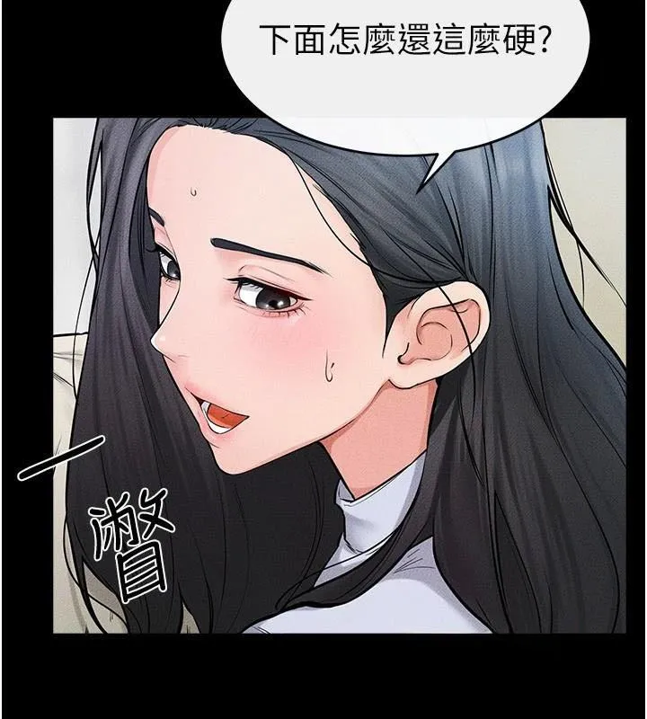 继母与继姐 第59話-原來你喜歡這樣玩&hearts; 第56页