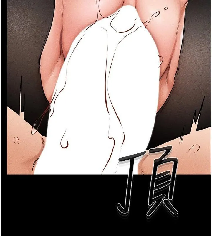 继母与继姐 第59話-原來你喜歡這樣玩&hearts; 第88页