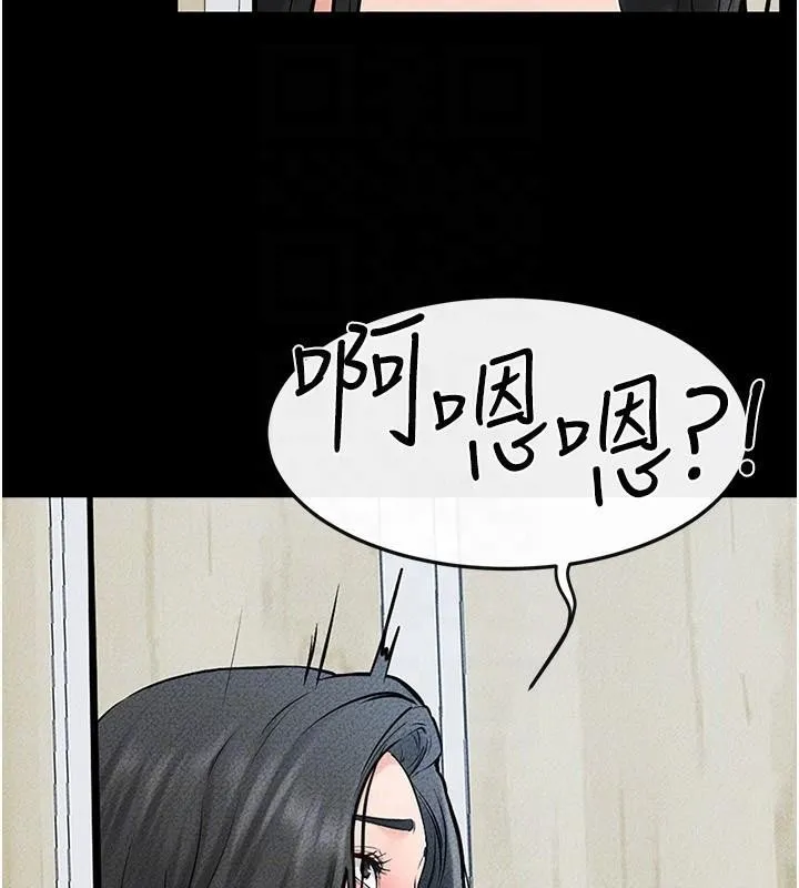 继母与继姐 第59話-原來你喜歡這樣玩&hearts; 第91页