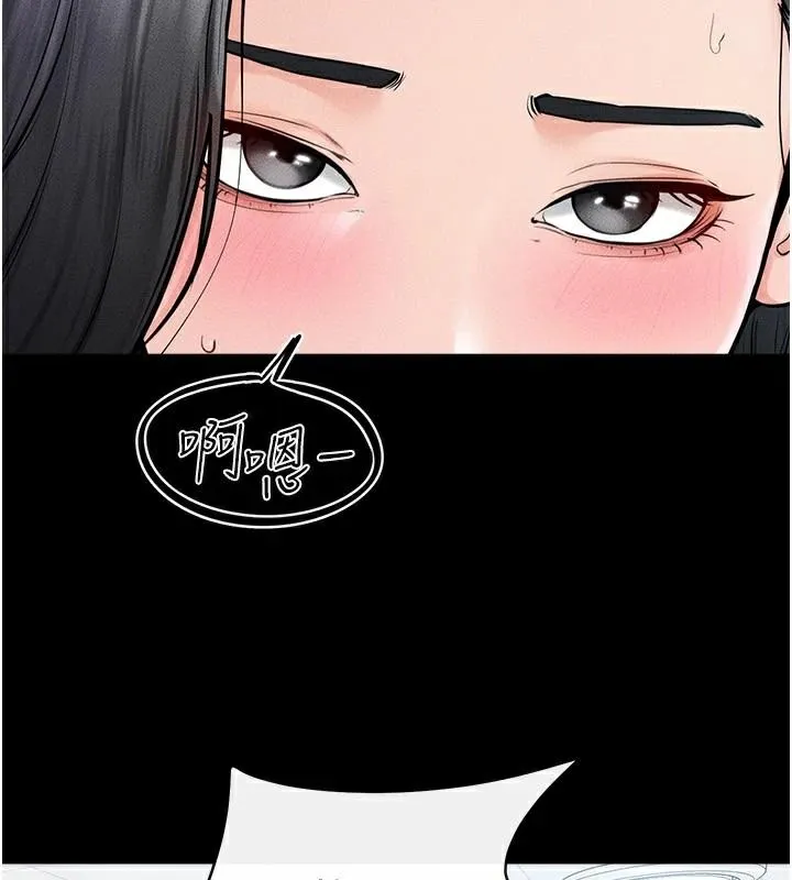 继母与继姐 第59話-原來你喜歡這樣玩&hearts; 第42页