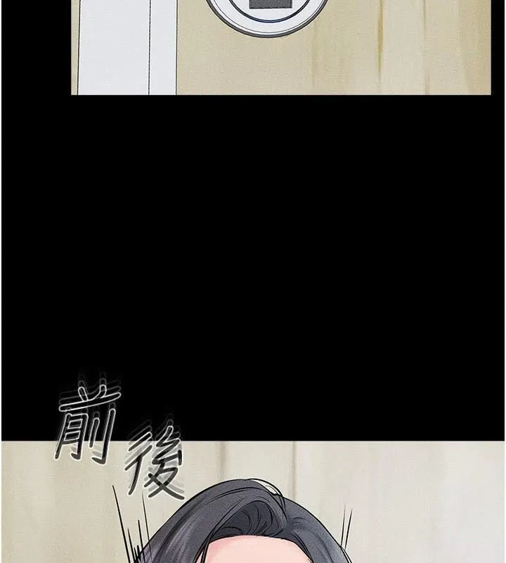 继母与继姐 第59話-原來你喜歡這樣玩&hearts; 第9页
