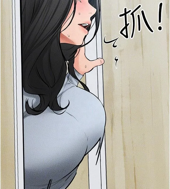 继母与继姐 第59話-原來你喜歡這樣玩&hearts; 第92页