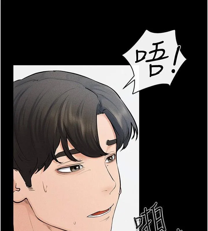 继母与继姐 第59話-原來你喜歡這樣玩&hearts; 第84页