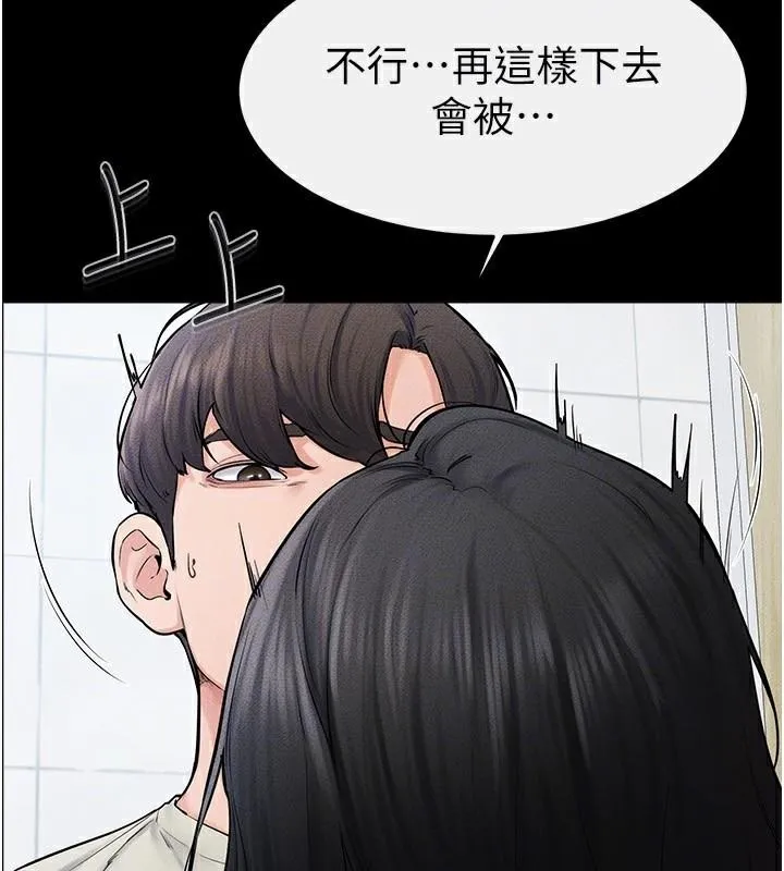 继母与继姐 第59話-原來你喜歡這樣玩&hearts; 第31页
