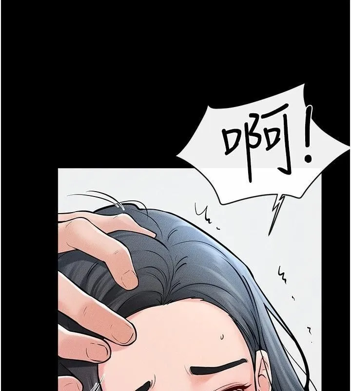 继母与继姐 第59話-原來你喜歡這樣玩&hearts; 第97页