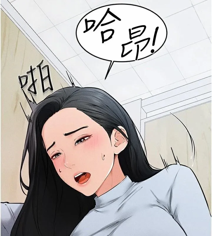 继母与继姐 第59話-原來你喜歡這樣玩&hearts; 第19页