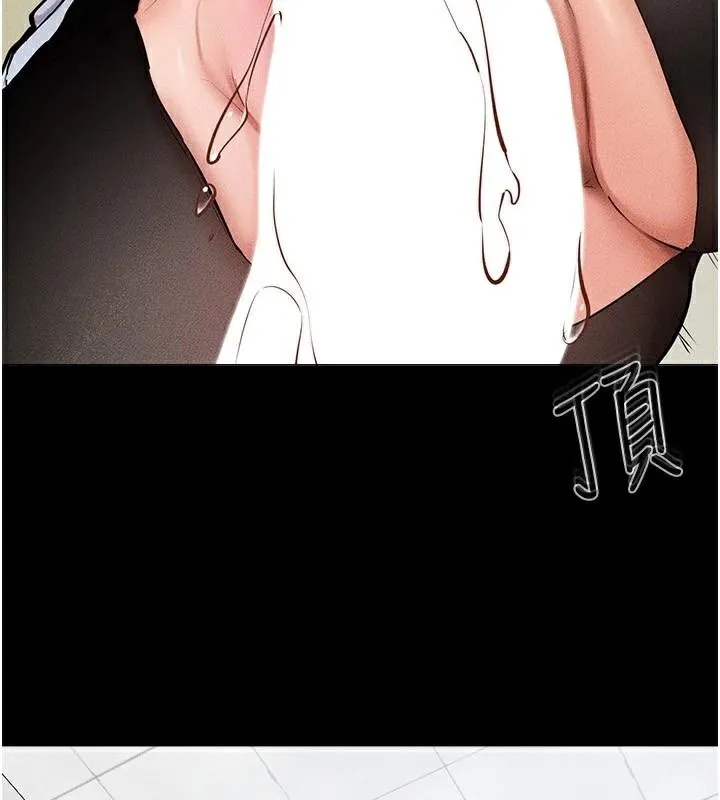 继母与继姐 第59話-原來你喜歡這樣玩&hearts; 第18页
