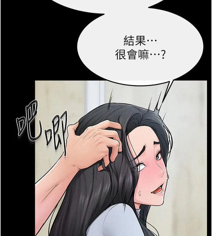 继母与继姐 第59話-原來你喜歡這樣玩&hearts; 第102页