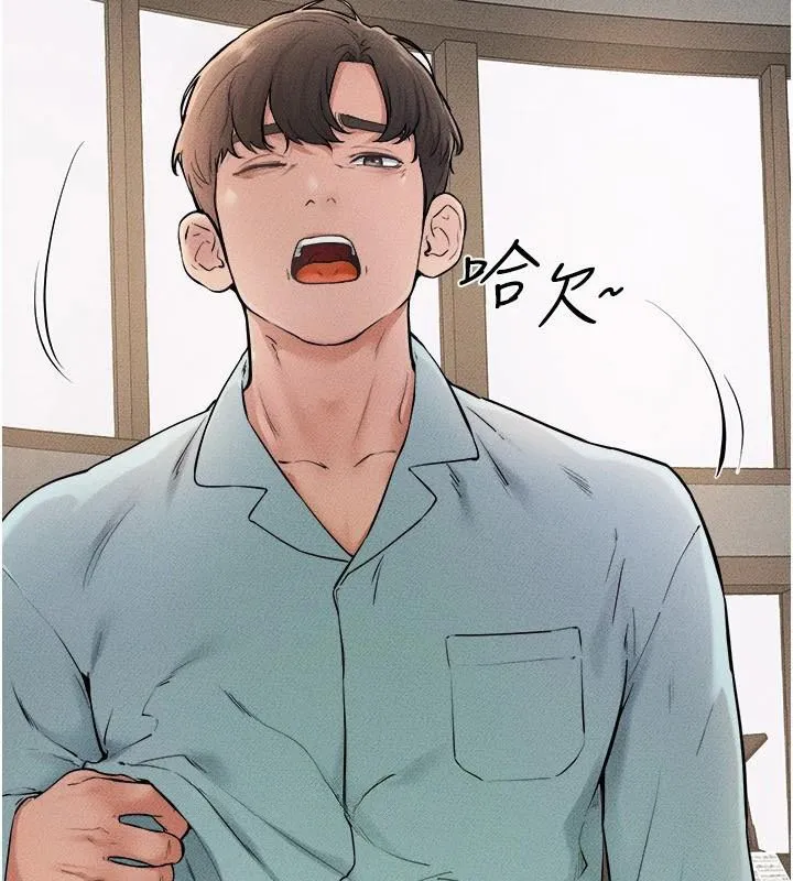继母与继姐 第63話-要不要我來「餵飽」你? 第3页