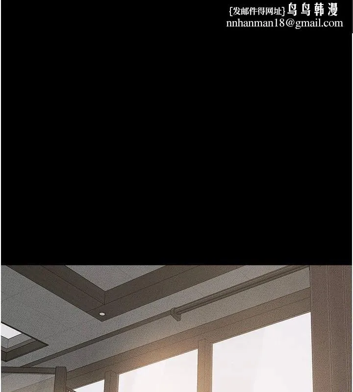 继母与继姐 第63話-要不要我來「餵飽」你? 第1页