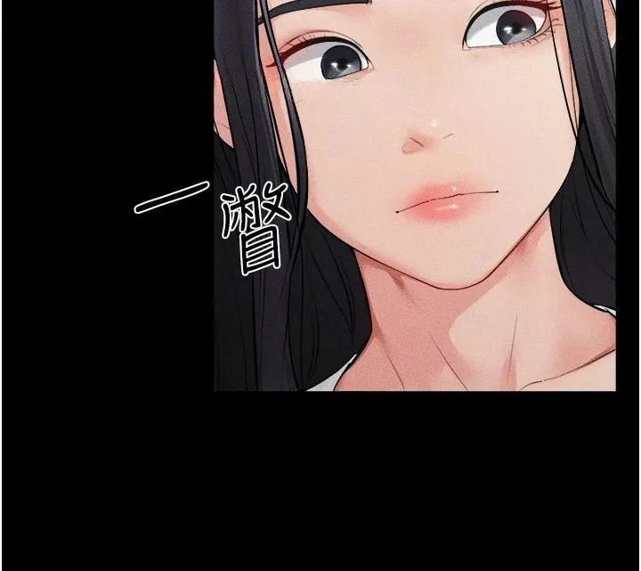 继母与继姐 第63話-要不要我來「餵飽」你? 第20页