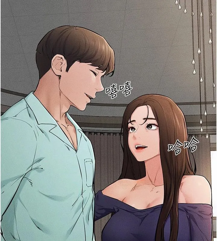 继母与继姐 第63話-要不要我來「餵飽」你? 第33页