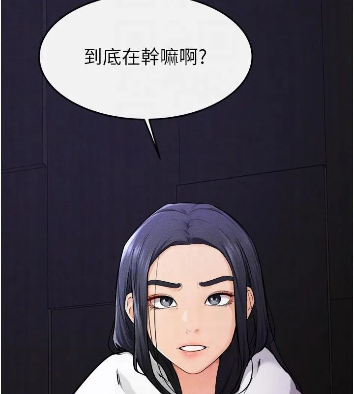 继母与继姐 第63話-要不要我來「餵飽」你? 第132页