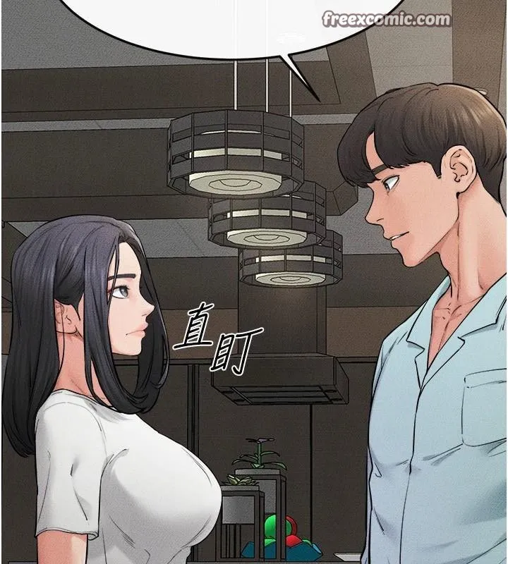 继母与继姐 第63話-要不要我來「餵飽」你? 第15页