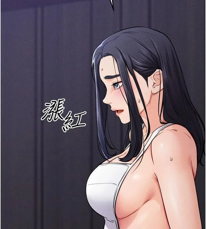 继母与继姐 第63話-要不要我來「餵飽」你? 第141页