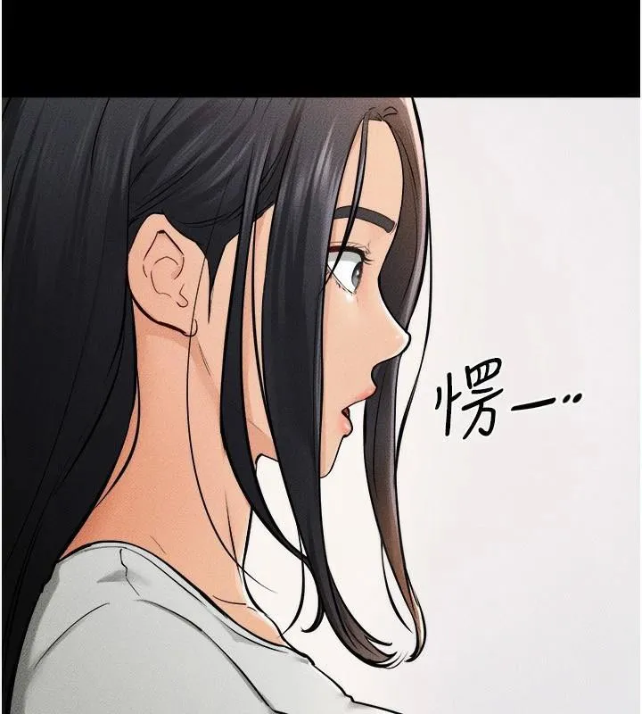 继母与继姐 第63話-要不要我來「餵飽」你? 第107页
