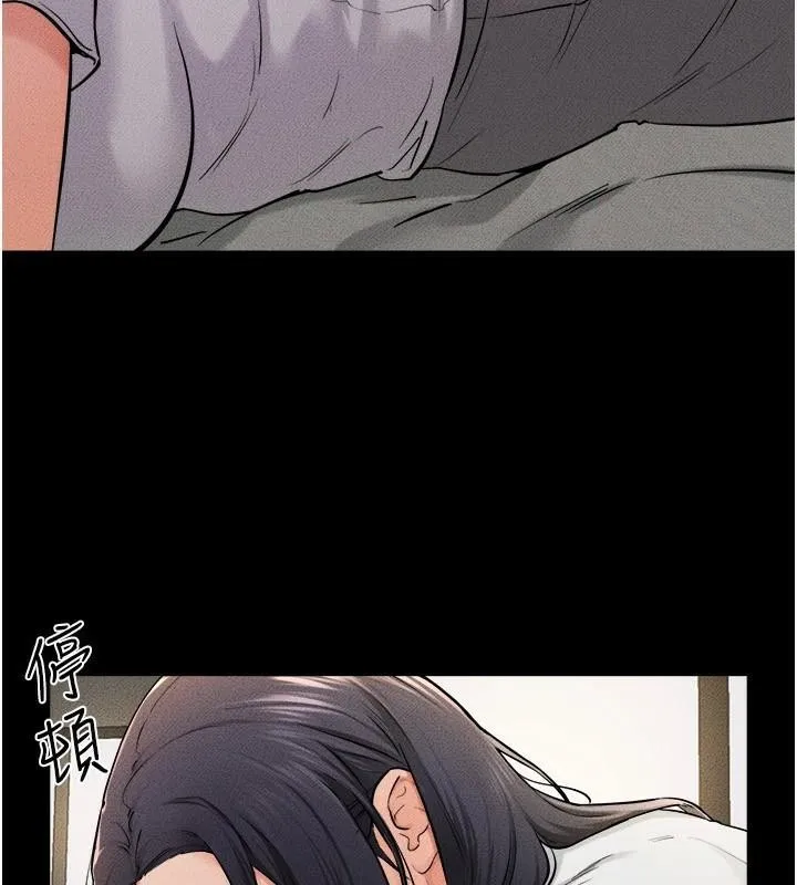 继母与继姐 第63話-要不要我來「餵飽」你? 第66页