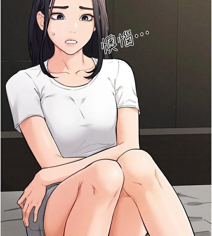 继母与继姐 第63話-要不要我來「餵飽」你? 第81页