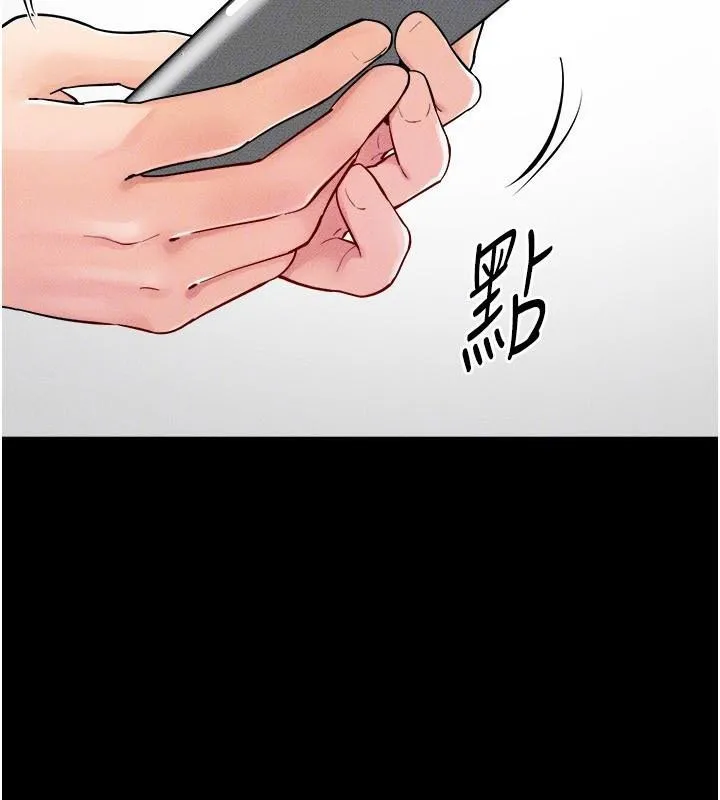 继母与继姐 第63話-要不要我來「餵飽」你? 第112页