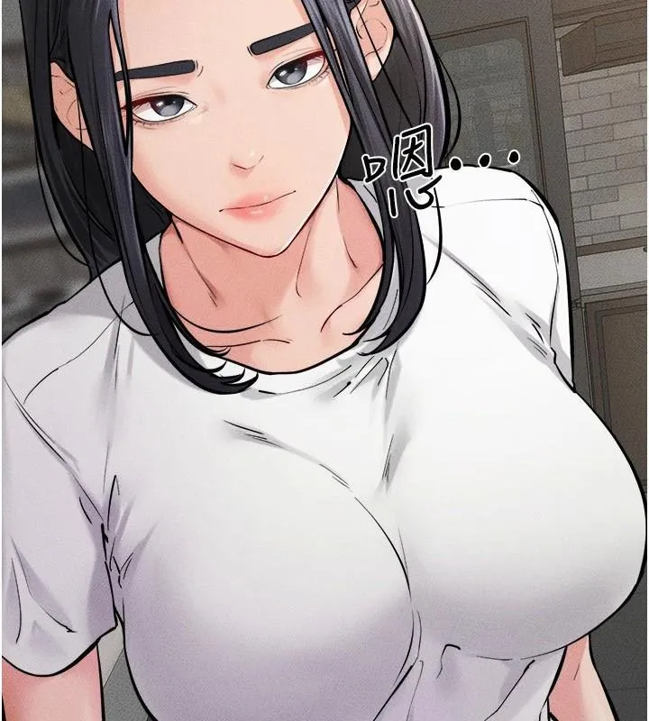 继母与继姐 第63話-要不要我來「餵飽」你? 第17页