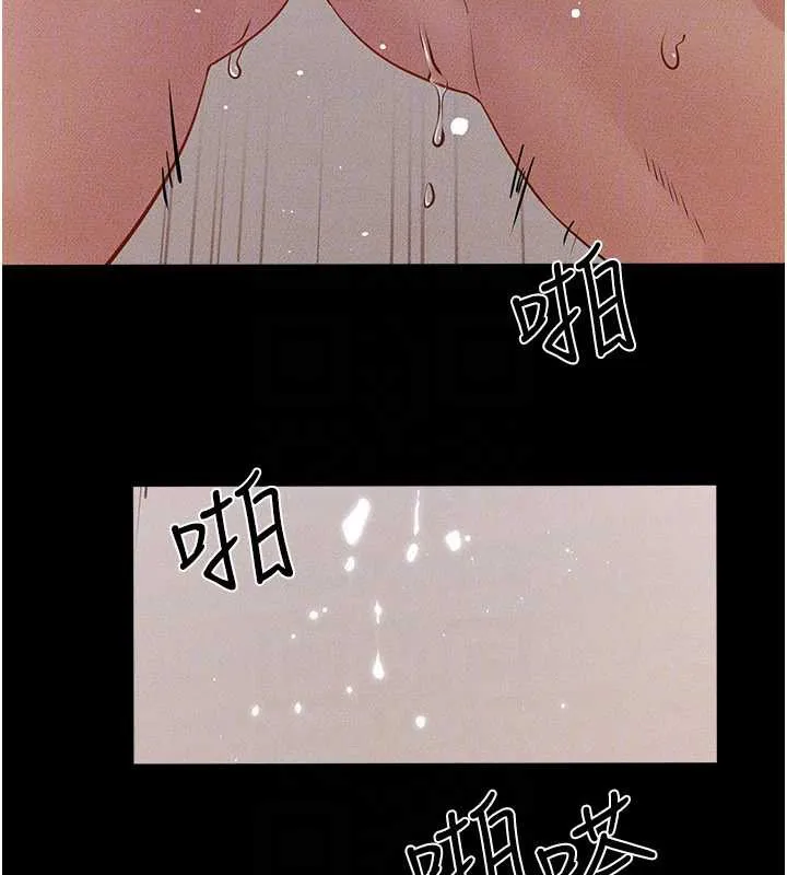 继母与继姐 第93話-人家還想被你教訓&hearts; 第72页