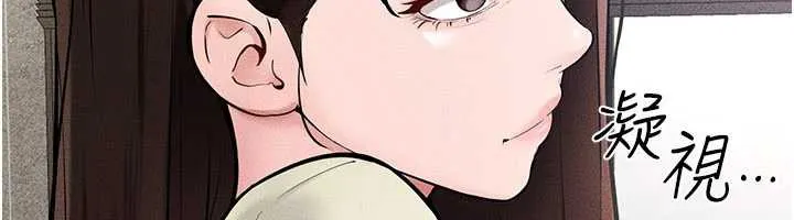继母与继姐 第93話-人家還想被你教訓&hearts; 第149页