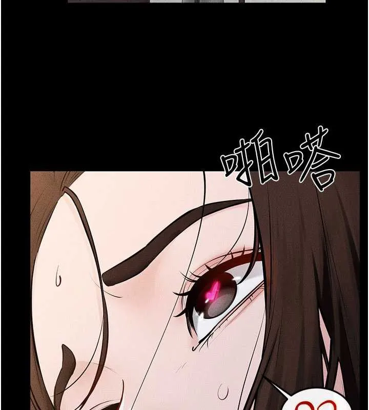 继母与继姐 第93話-人家還想被你教訓&hearts; 第9页