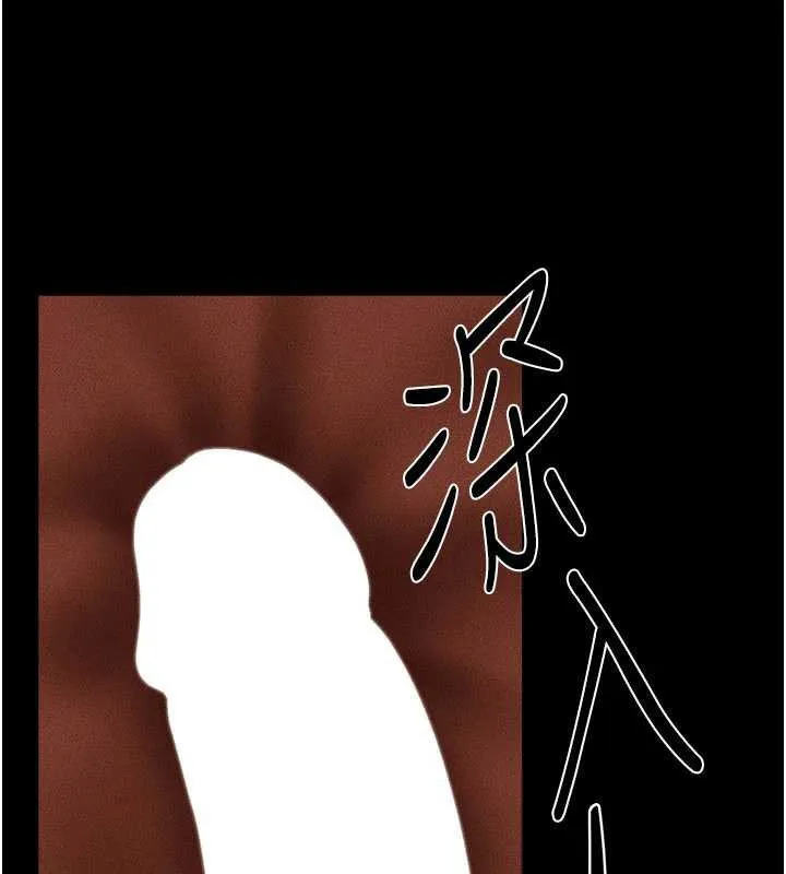 继母与继姐 第93話-人家還想被你教訓&hearts; 第60页