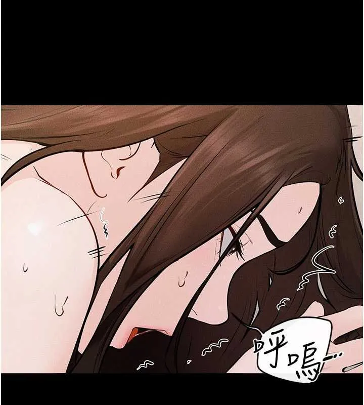 继母与继姐 第93話-人家還想被你教訓&hearts; 第91页