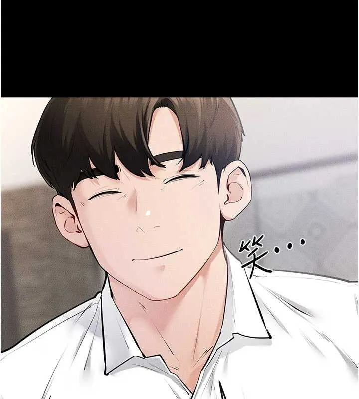 继母与继姐 第93話-人家還想被你教訓&hearts; 第156页