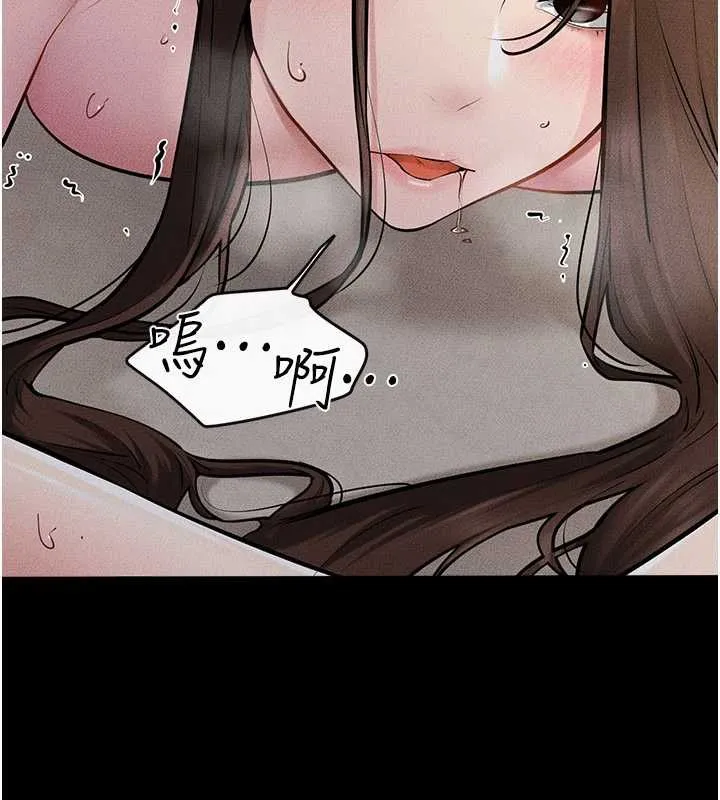 继母与继姐 第93話-人家還想被你教訓&hearts; 第81页
