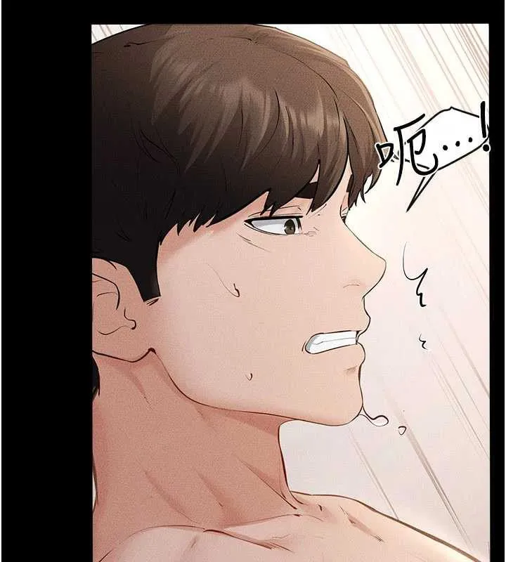 继母与继姐 第93話-人家還想被你教訓&hearts; 第62页