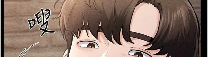 继母与继姐 第93話-人家還想被你教訓&hearts; 第128页