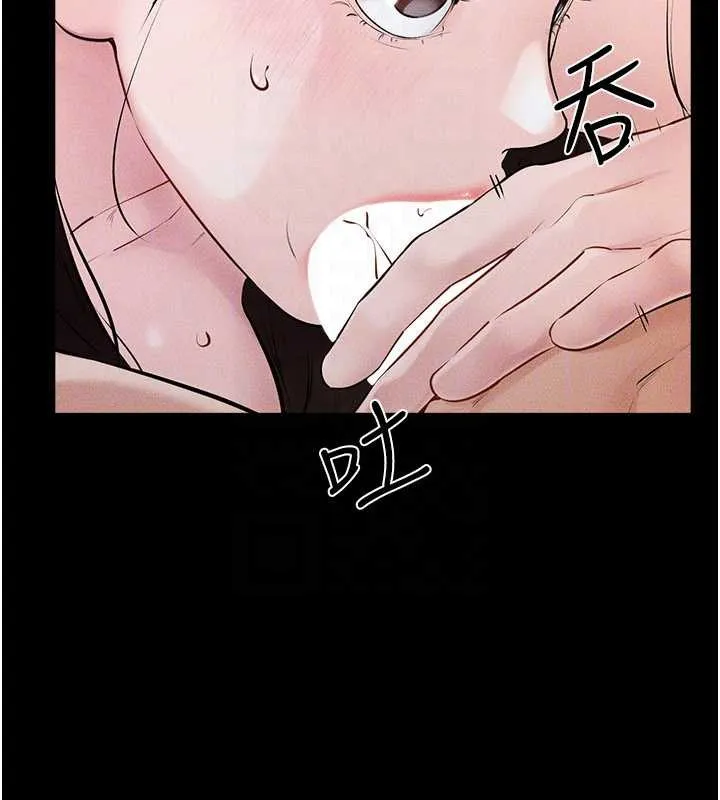 继母与继姐 第93話-人家還想被你教訓&hearts; 第131页