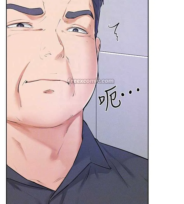 继母与继姐 第93話-人家還想被你教訓&hearts; 第28页