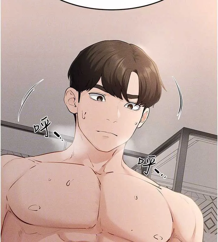 继母与继姐 第93話-人家還想被你教訓&hearts; 第76页