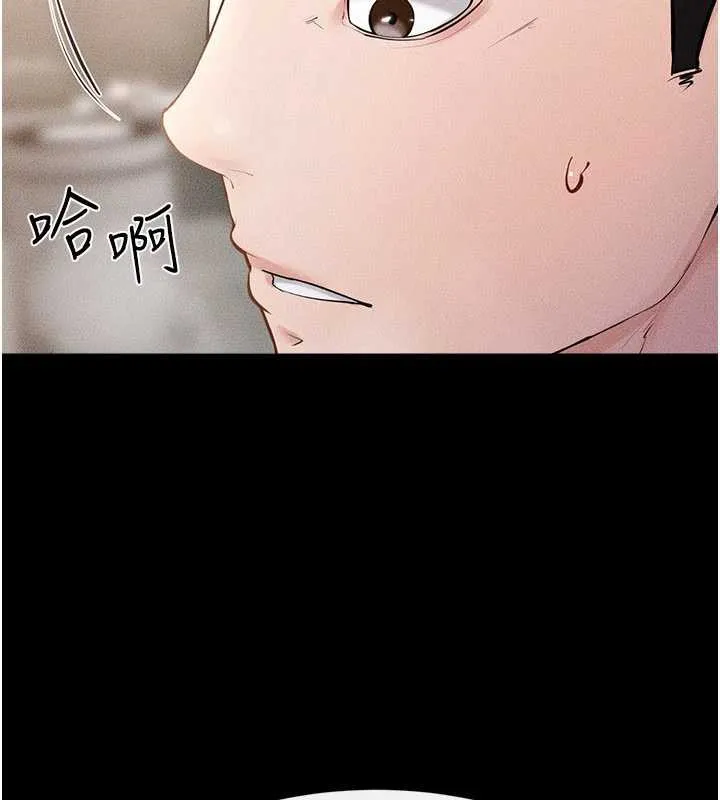 继母与继姐 第93話-人家還想被你教訓&hearts; 第135页