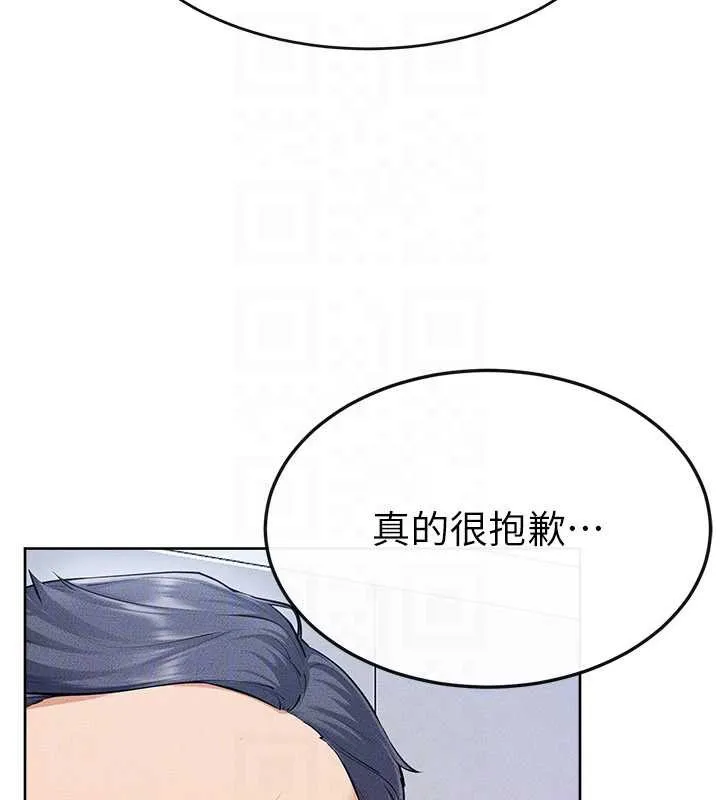 继母与继姐 第93話-人家還想被你教訓&hearts; 第27页