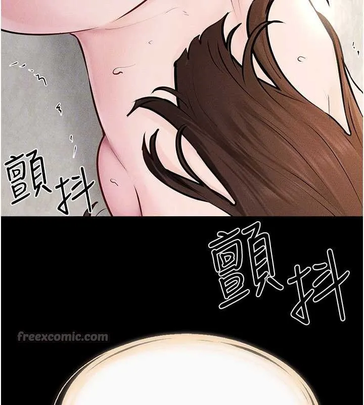 继母与继姐 第93話-人家還想被你教訓&hearts; 第98页