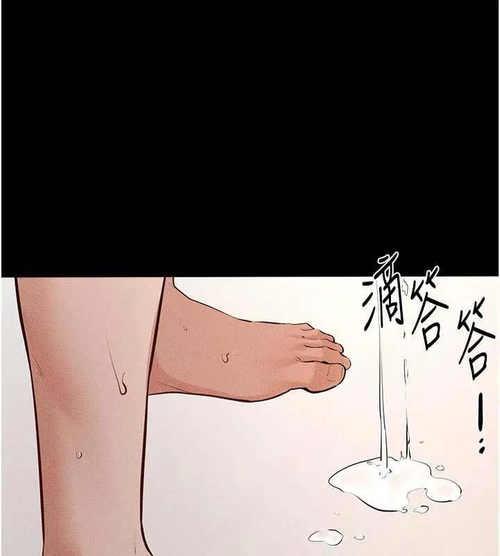 继母与继姐 第93話-人家還想被你教訓&hearts; 第67页