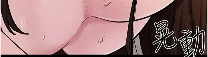 继母与继姐 第93話-人家還想被你教訓&hearts; 第110页