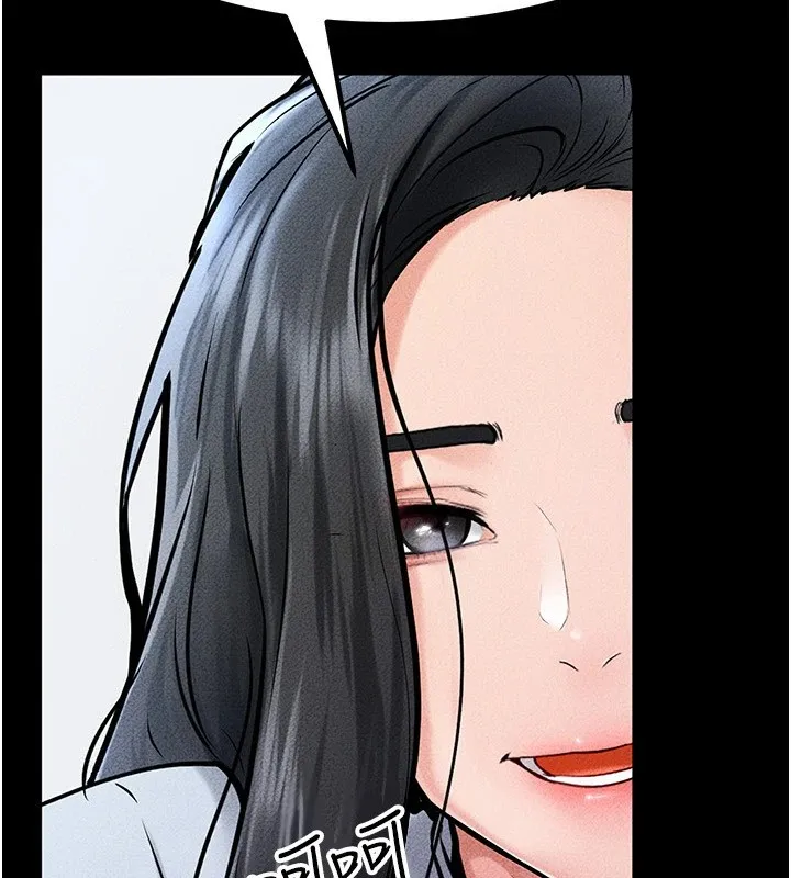 继母与继姐 第58話-想不想插進來? 第7页