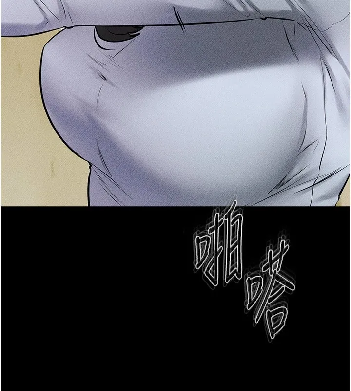 继母与继姐 第58話-想不想插進來? 第118页
