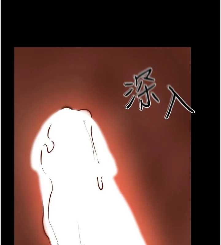 继母与继姐 第58話-想不想插進來? 第104页