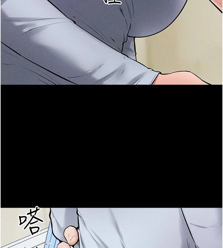 继母与继姐 第58話-想不想插進來? 第35页