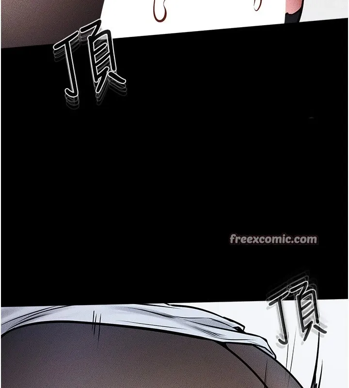 继母与继姐 第58話-想不想插進來? 第120页