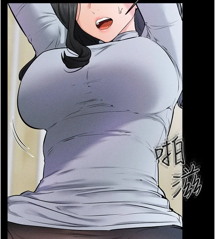 继母与继姐 第58話-想不想插進來? 第106页