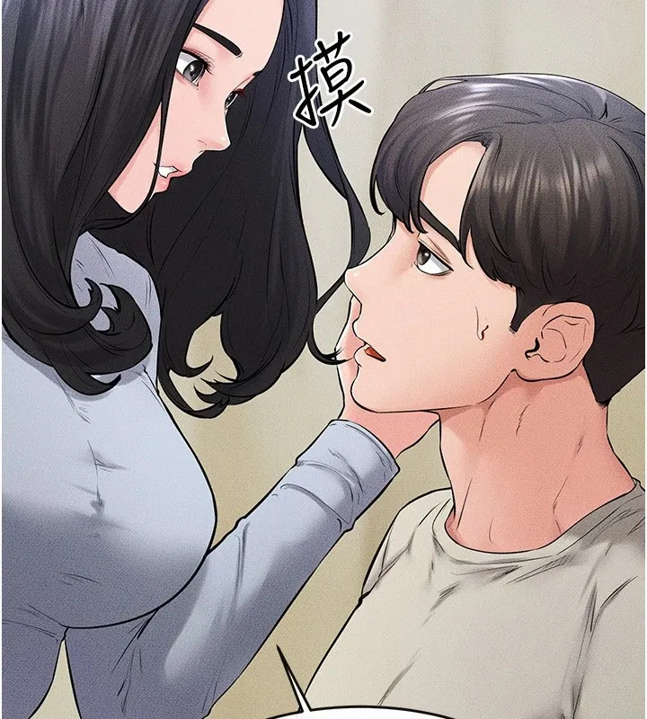 继母与继姐 第58話-想不想插進來? 第62页