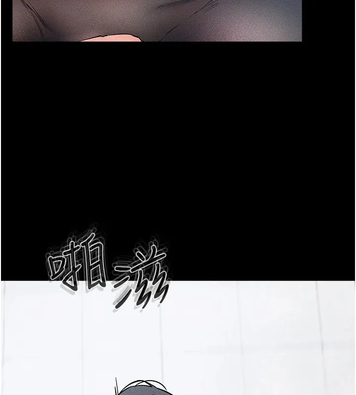 继母与继姐 第58話-想不想插進來? 第107页
