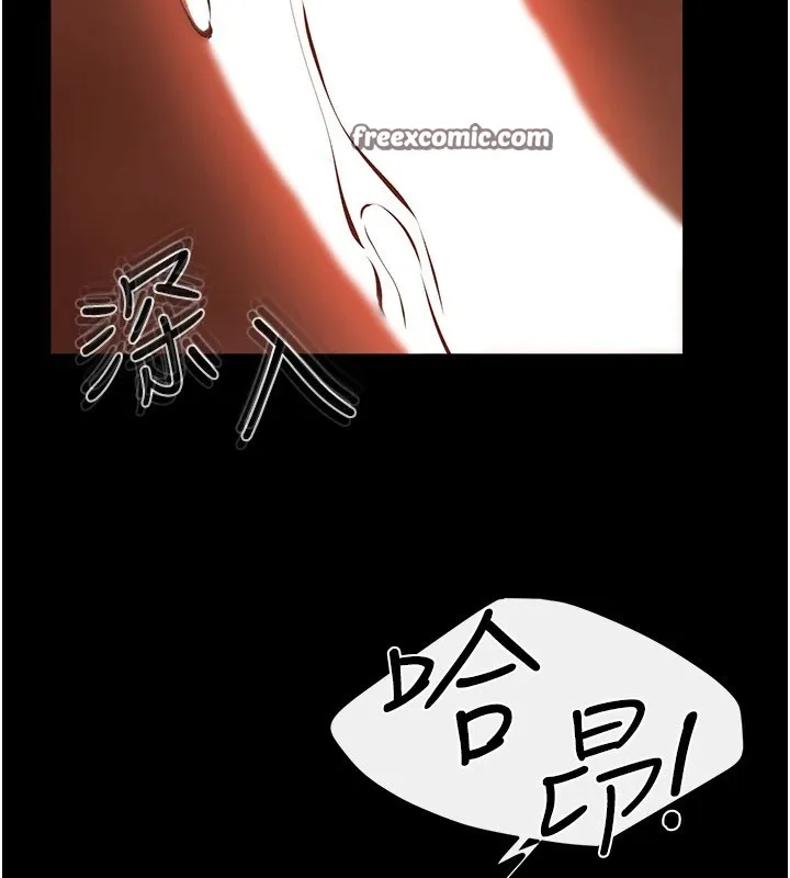 继母与继姐 第58話-想不想插進來? 第105页